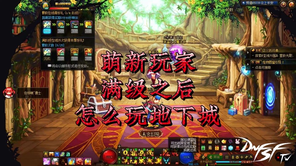 dnf图纸制作_dnf图纸做装备一定成功吗_dnf60粉图纸怎么用？