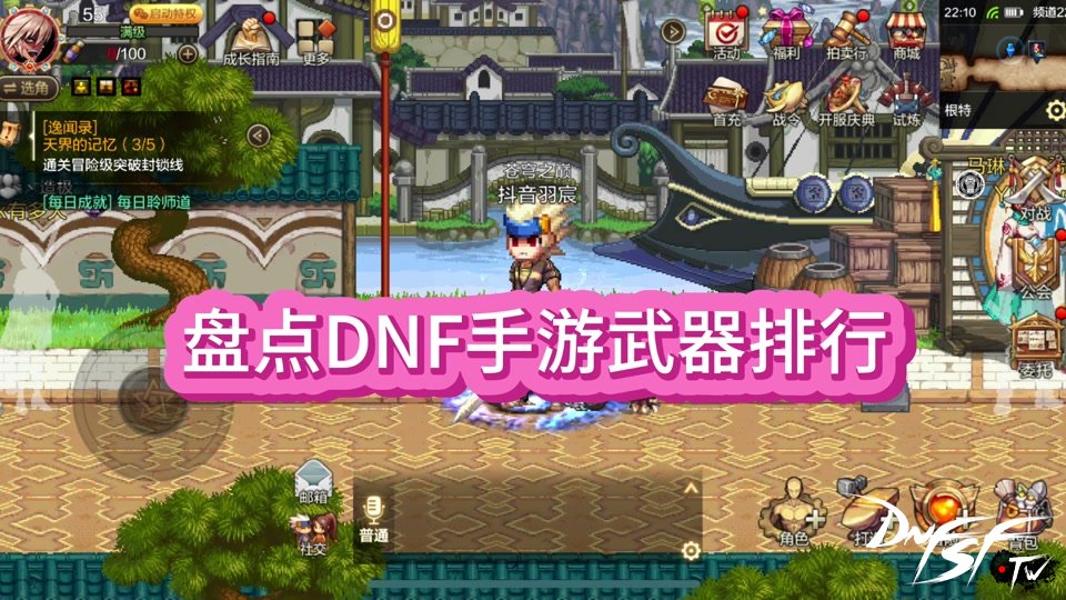 dnf60版本传承武器_dnf60级传承武器怎么获得？_dnf65传承