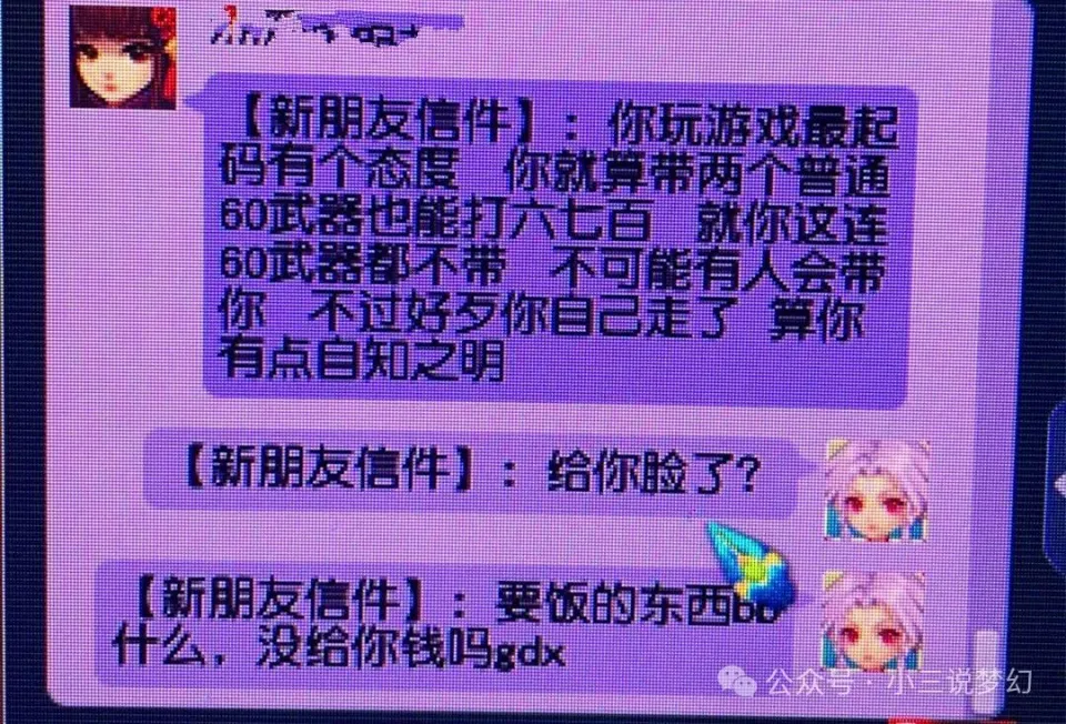 dnf60版本升级有多难_dnf升到60级需要多久_dnf60多级怎么升级快？