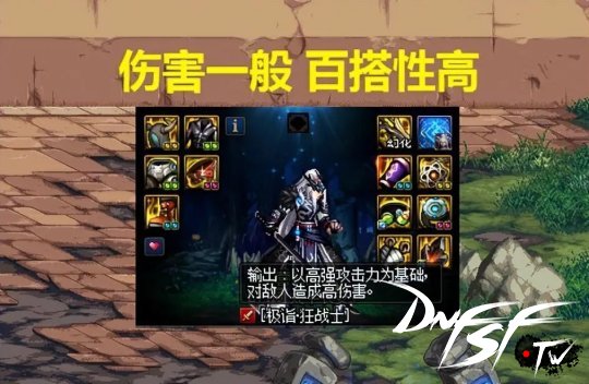 DNFMP套已正式裁减 巴卡尔3套结业搭配上位__DNFMP套已正式裁减 巴卡尔3套结业搭配上位