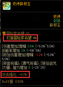 _辟邪玉玩法_辟邪玉百分比提升排行